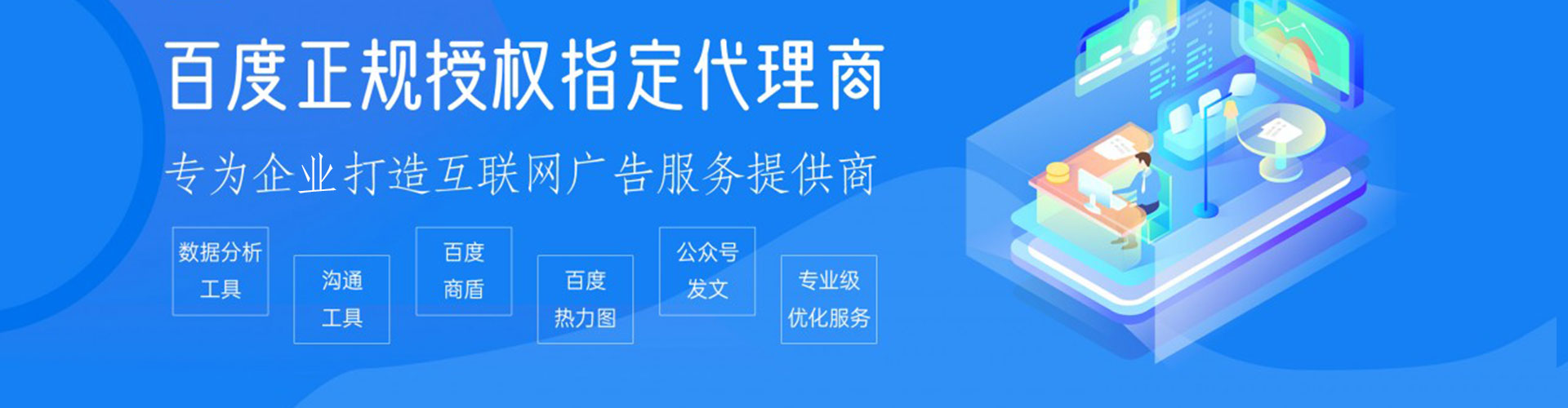 大寮信息流平台