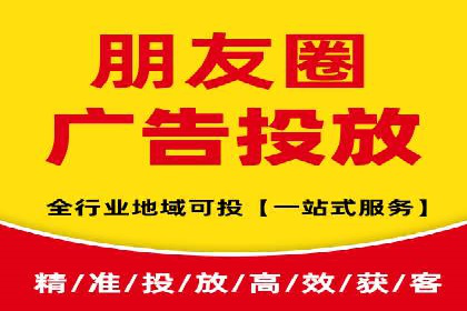 百度竞价排名实战：打造爆款关键词的案例