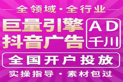 案例分享：SEM专员如何打造爆款广告